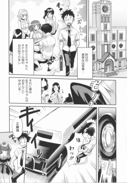 Page 163 of Love Now