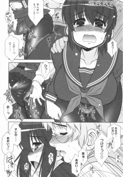 Page 114 of Aoi-chan Attack!