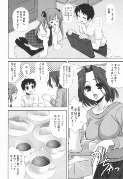 Page 150 of Aoi-chan Attack!