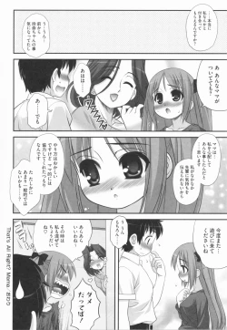 Page 174 of Aoi-chan Attack!