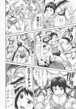 Page 153 of Koi Furu Yoru no Monogatari