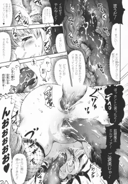 Page 124 of Tentacle Play