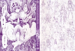 Page 3 of Tentacle Play