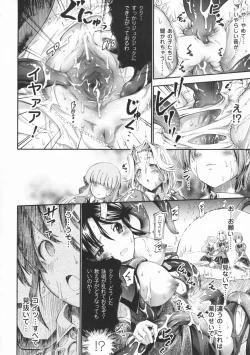 Page 57 of Tentacle Play