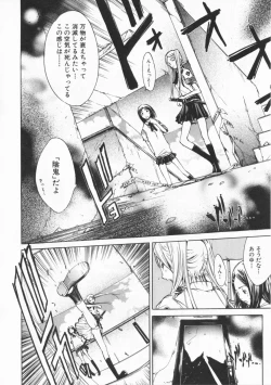 Page 102 of Mix Love Juice