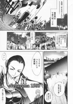 Page 135 of Mix Love Juice