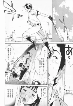 Page 13 of Mix Love Juice