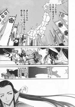 Page 143 of Mix Love Juice