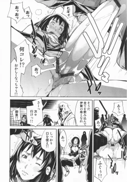 Page 152 of Mix Love Juice