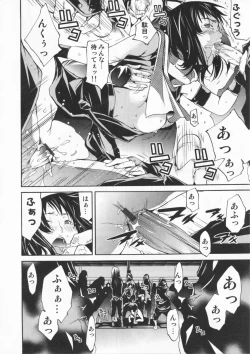 Page 156 of Mix Love Juice