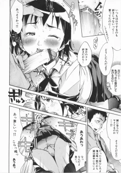 Page 15 of Mix Love Juice