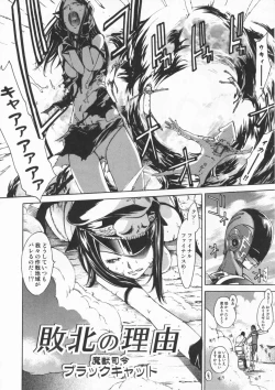 Page 164 of Mix Love Juice