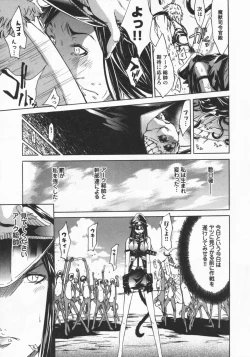 Page 177 of Mix Love Juice