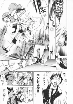 Page 185 of Mix Love Juice