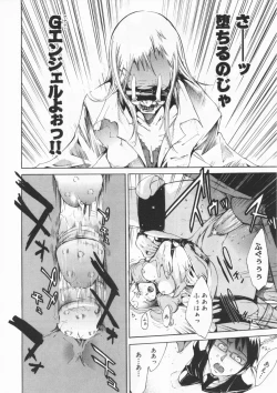 Page 190 of Mix Love Juice