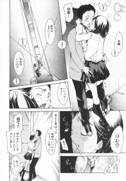 Page 29 of Mix Love Juice