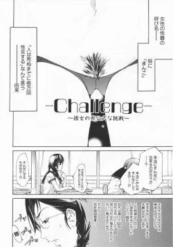 Page 63 of Mix Love Juice