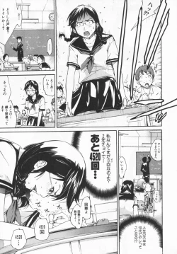 Page 64 of Mix Love Juice