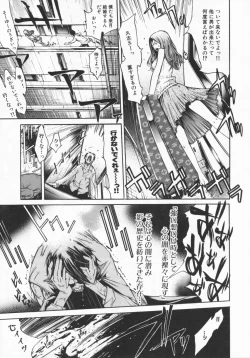 Page 99 of Mix Love Juice