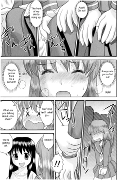 Page 131 of Doutei Jirushi