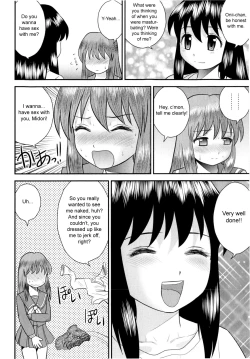 Page 134 of Doutei Jirushi