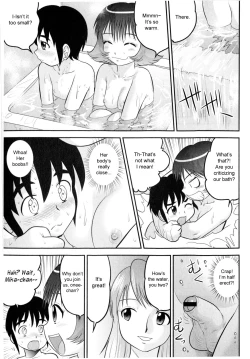Page 24 of Doutei Jirushi