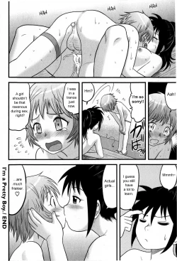 Page 73 of Doutei Jirushi