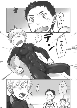 Page 4 of FULL PITCH