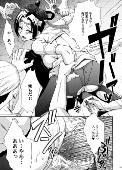 Page 123 of U.R.C Maniax 5