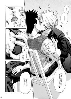 Page 158 of U.R.C Maniax 5