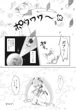 Page 18 of Sun shines for me.