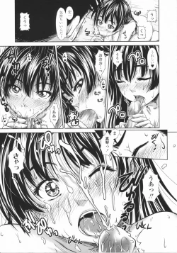 Page 114 of First Love