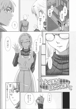 Page 126 of First Love