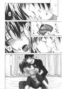 Page 67 of First Love