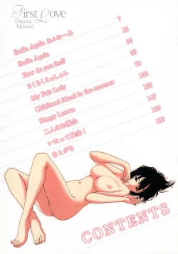 Page 7 of First Love