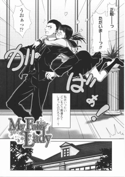 Page 81 of First Love