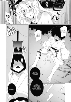 Page 7 of HI-Sneak at night