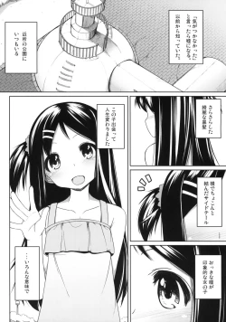 Page 21 of Oshikake! Kana-chan