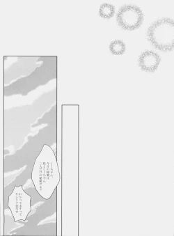 Page 20 of PanPanPangya