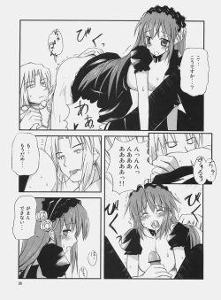 Page 29 of PanPanPangya