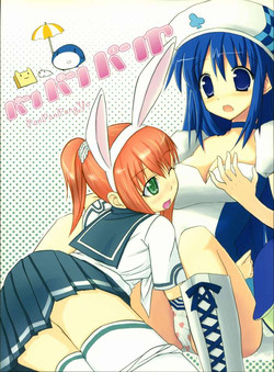 Download PanPanPangya