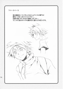 Page 6 of Shima Kyousuke- Pop x Star