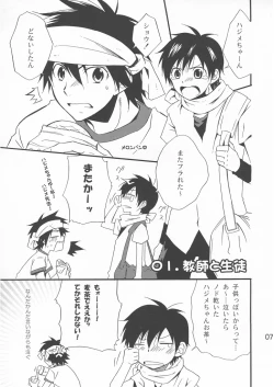 Page 7 of Shima Kyousuke- Pop x Star
