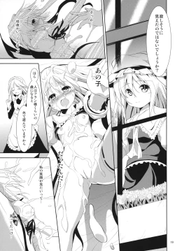 Page 19 of Adonis ramosa