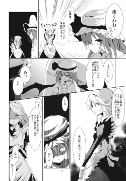 Page 6 of Adonis ramosa