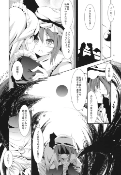 Page 8 of Adonis ramosa