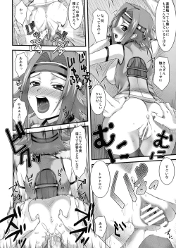 Page 35 of KETSU! MEGATON GEASS