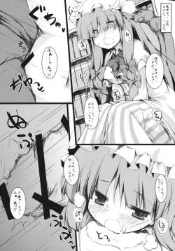 Page 11 of Ijitte Patchouli