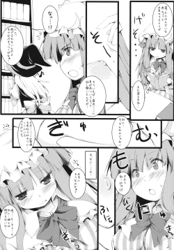 Page 6 of Ijitte Patchouli