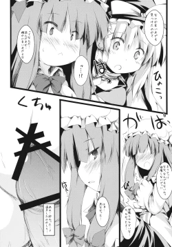 Page 9 of Ijitte Patchouli
